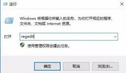 2007CAD一打开就致命错误 win72014CAD一打开就致命错误解决教程