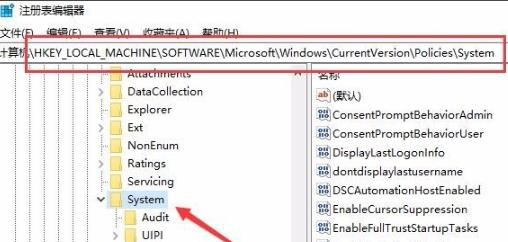 win72014CAD一打开就致命错误解决教程