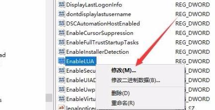 win72014CAD一打开就致命错误解决教程