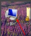 win71分钟自动重启解决教程