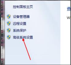 win71分钟自动重启解决教程