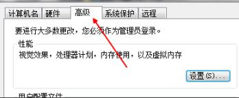 win71分钟自动重启解决教程