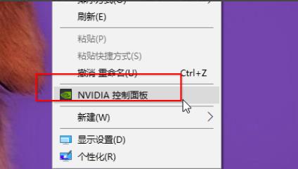win7144hz显示器调144教程