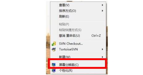 win7144hz显示器设置教程