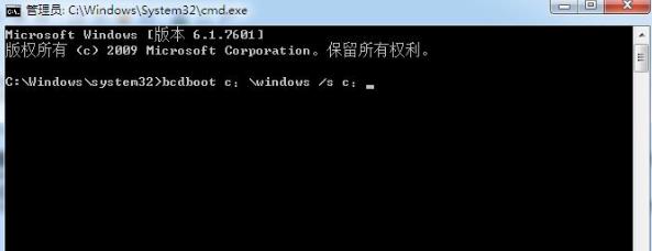 win7100m隐藏分区删除教程