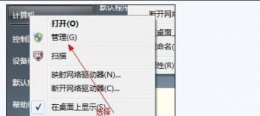 win7 合并分区 win7100m分区合并教程