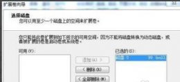 系统分区100m win7100m分区作用详情