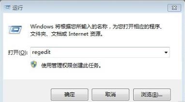 win7取消开机自检教程