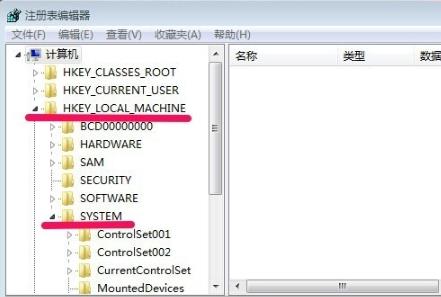 win7取消开机自检教程