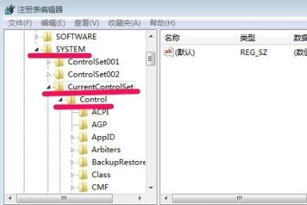 win7取消开机自检教程