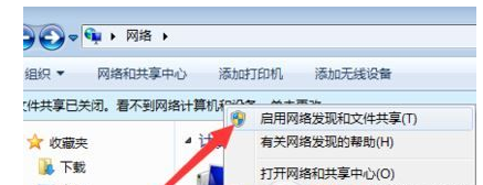无法查看工作组计算机解决教程