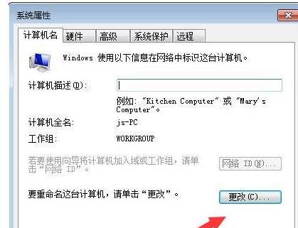 无法查看工作组计算机解决教程