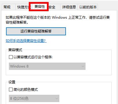 win7应用程序无法正常启动0xc000005解决教程