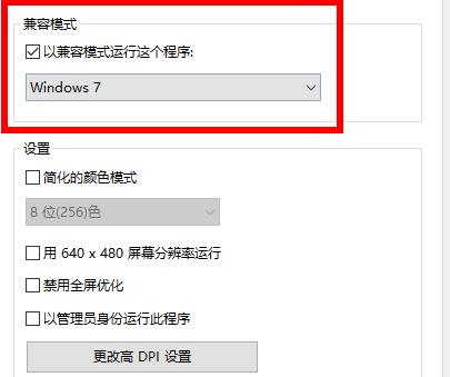 win7应用程序无法正常启动0xc000005解决教程