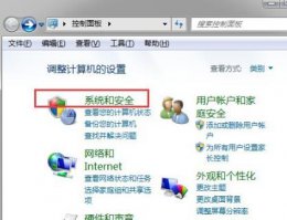 windows7关闭休眠 win7设置睡眠后重启又恢复禁用解决教程