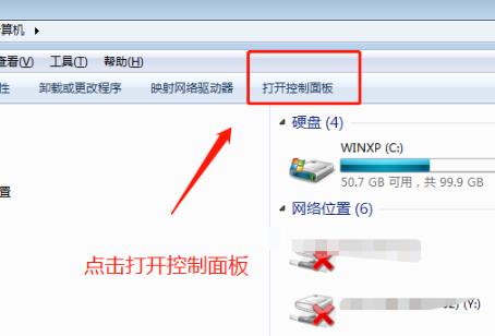 win7用户名称更改教程