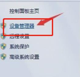 win7开机选择文件卡住不动解决教程