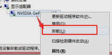 win7开机选择文件卡住不动解决教程