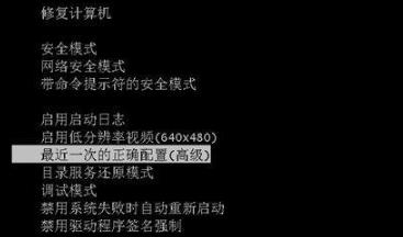 win7开机选择文件卡住不动解决教程