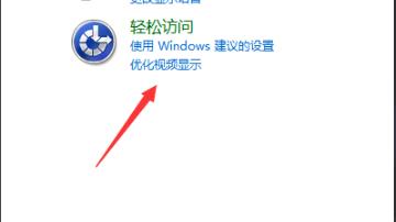 win7我的电脑图标更换教程