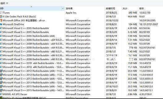 win10河洛群侠传蓝屏怎么解决