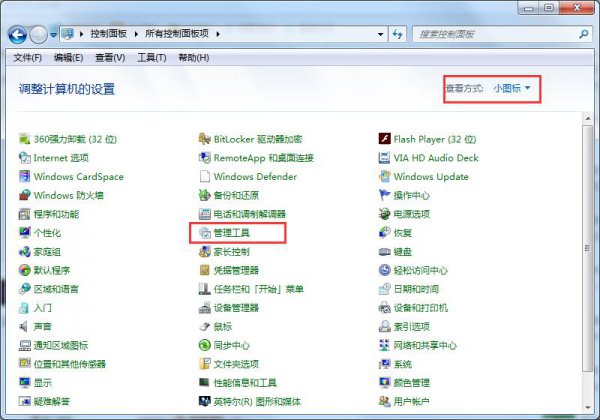 win7无法识别u盘解决教程