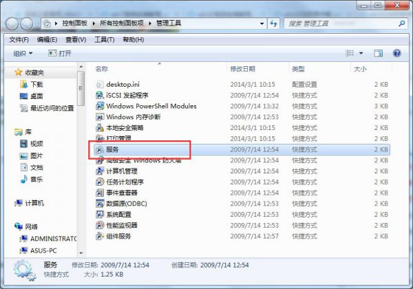 win7无法识别u盘解决教程