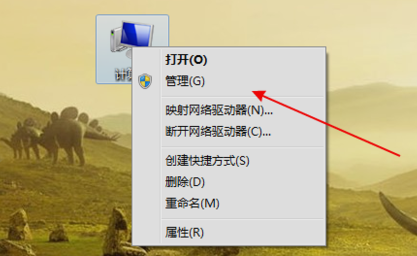 win7无法识别u盘解决教程
