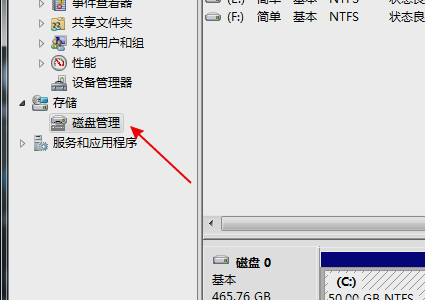 win7无法识别u盘解决教程