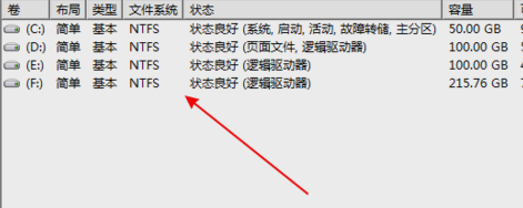 win7无法识别u盘解决教程