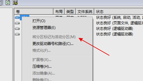 win7无法识别u盘解决教程