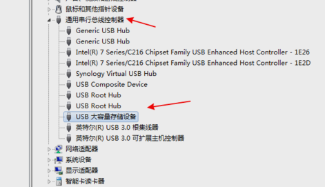 win7无法识别u盘解决教程