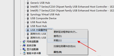 win7无法识别u盘解决教程
