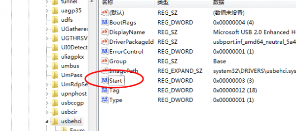 win7无法识别u盘解决教程
