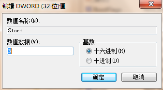 win7无法识别u盘解决教程