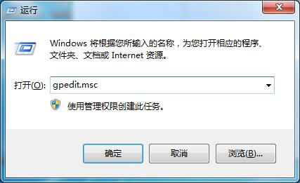 win7注册表权限更改拒绝访问设置教程
