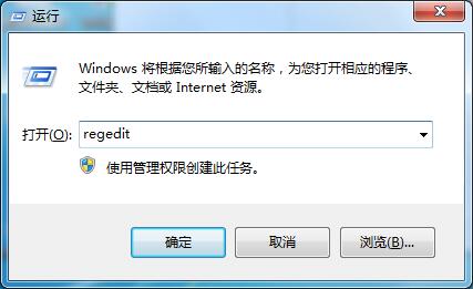 win7注册表权限更改拒绝访问设置教程