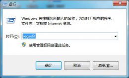 win7如何切换窗口 Win7切换窗口数量切换教程