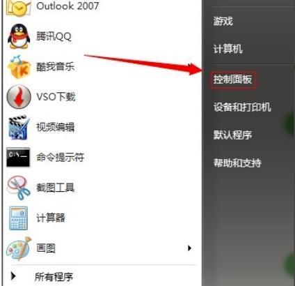 win7内存占用过高处理教程