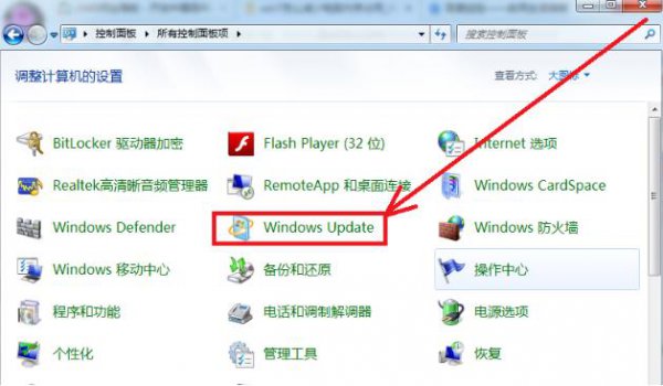 win7内存占用过高处理教程