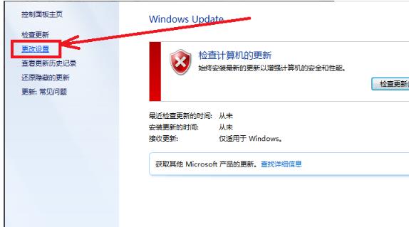 win7内存占用过高处理教程