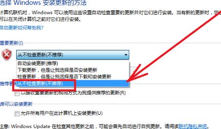 win7内存占用过高处理教程