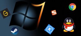 win7系统必备软件 win7装机必备软件