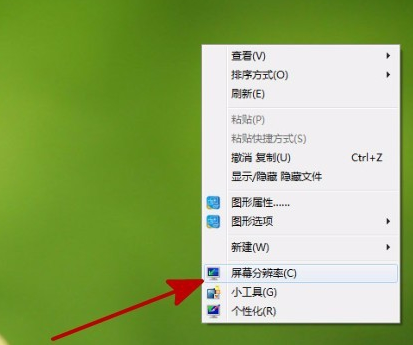 win7屏幕抖动解决教程
