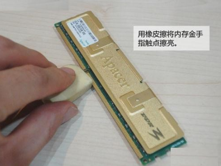win7显示器不亮