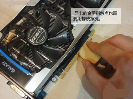win7显示器不亮