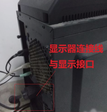 win7显示器无信号
