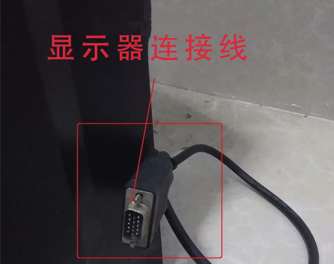 win7显示器无信号