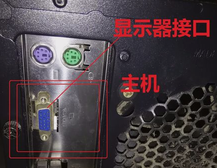 win7显示器无信号
