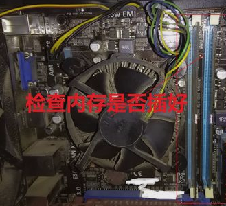 win7显示器无信号